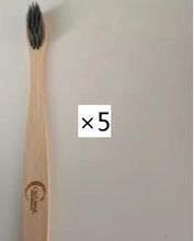 Load image into Gallery viewer, Eco Friendly Bamboo Soft Fibre Toothbrush