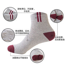 Load image into Gallery viewer, hotsale 2019 man woman kids fashion socks
