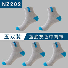 Load image into Gallery viewer, hotsale 2019 man woman kids fashion socks