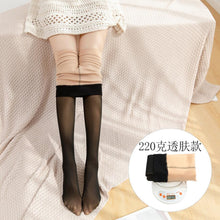 Load image into Gallery viewer, new 80g-350g plus velvet thicken winter tights women pantyhose collant femme sexy panty rajstopy warm medias de mujer autumn 482