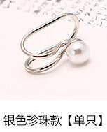 Load image into Gallery viewer, 1 Pcs Women Creative Ear Nail Temperament Single Drill Star Clip U Type Ear Clip