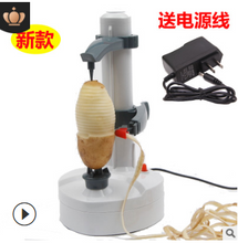 Load image into Gallery viewer, Multifunctional peeler
