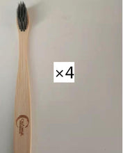 Load image into Gallery viewer, Eco Friendly Bamboo Soft Fibre Toothbrush

