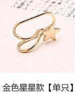 Load image into Gallery viewer, 1 Pcs Women Creative Ear Nail Temperament Single Drill Star Clip U Type Ear Clip
