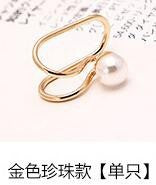 Load image into Gallery viewer, 1 Pcs Women Creative Ear Nail Temperament Single Drill Star Clip U Type Ear Clip
