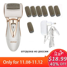 Load image into Gallery viewer, 2020 Upgrade Electric Grinder Pedicure Tools Foot Care Tool Pedicura Velvet Smooth Machine Callus Remover for Foot Heel Skin
