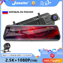 Load image into Gallery viewer, Jansite 10 inches 2.5K Car DVR Touch Screen Stream Media Dual Lens Video Recorder Rearview mirror Dash cam Front and Rear camera
